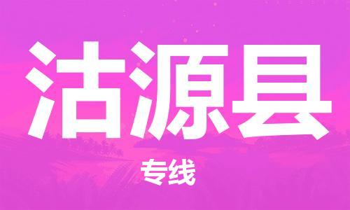 重固镇到沽源县物流公司-重固镇到沽源县专线精品线路