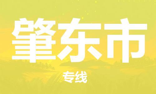 吕巷镇到肇东市物流公司-吕巷镇至肇东市专线-大型配送