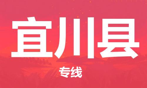 吕巷镇到伊川县物流公司-吕巷镇至伊川县专线-大型配送