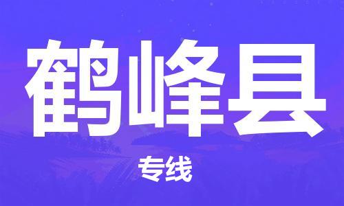 吕巷镇到鹤峰县物流公司-吕巷镇至鹤峰县专线-大型配送