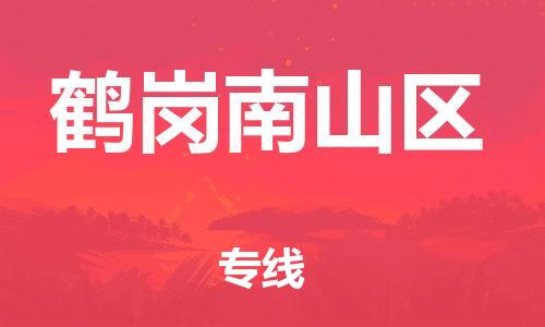 吕巷镇到鹤岗南山区物流-吕巷镇至鹤岗南山区货运专注一条路，做好每一步